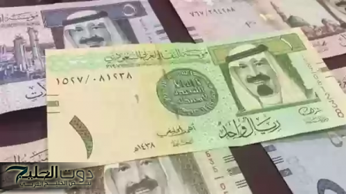 تغييرات في سعر الريال السعودي أمام العملات في تعاملات اليوم