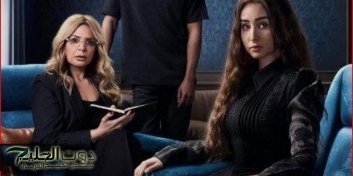 «watch it» تكشف عن البرومو التشويقي لـ «إقامة جبرية» | فيديو