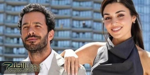 اليكم سرا عن مسلسل باريش أردوتش وهاندا أرتشيل الجديد