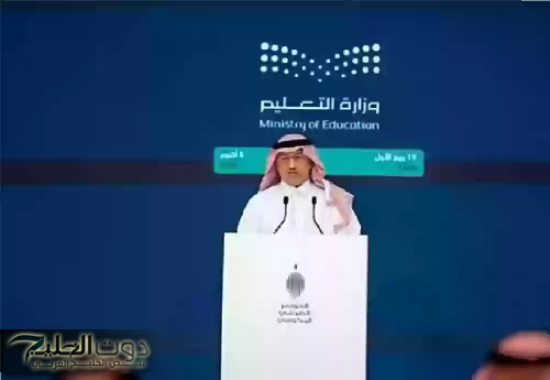 التعليم السعودي يوضح حقيقة إلغاء الدراسة في رمضان لجميع