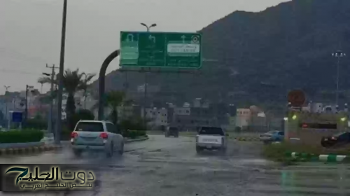 تقلبات جوية حادة على بعض مناطق المملكة العربية السعودية