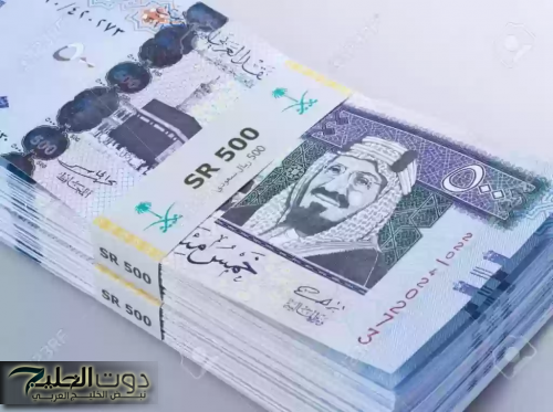 إرتفاع في سعر الريال السعودي أمام العملات في تعاملات اليوم