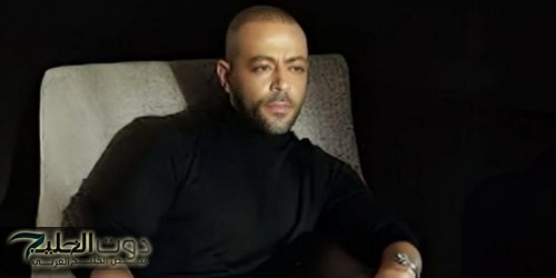 تامر عاشور يطرح "مكرهتوش" ويتخطى هذا الرقم