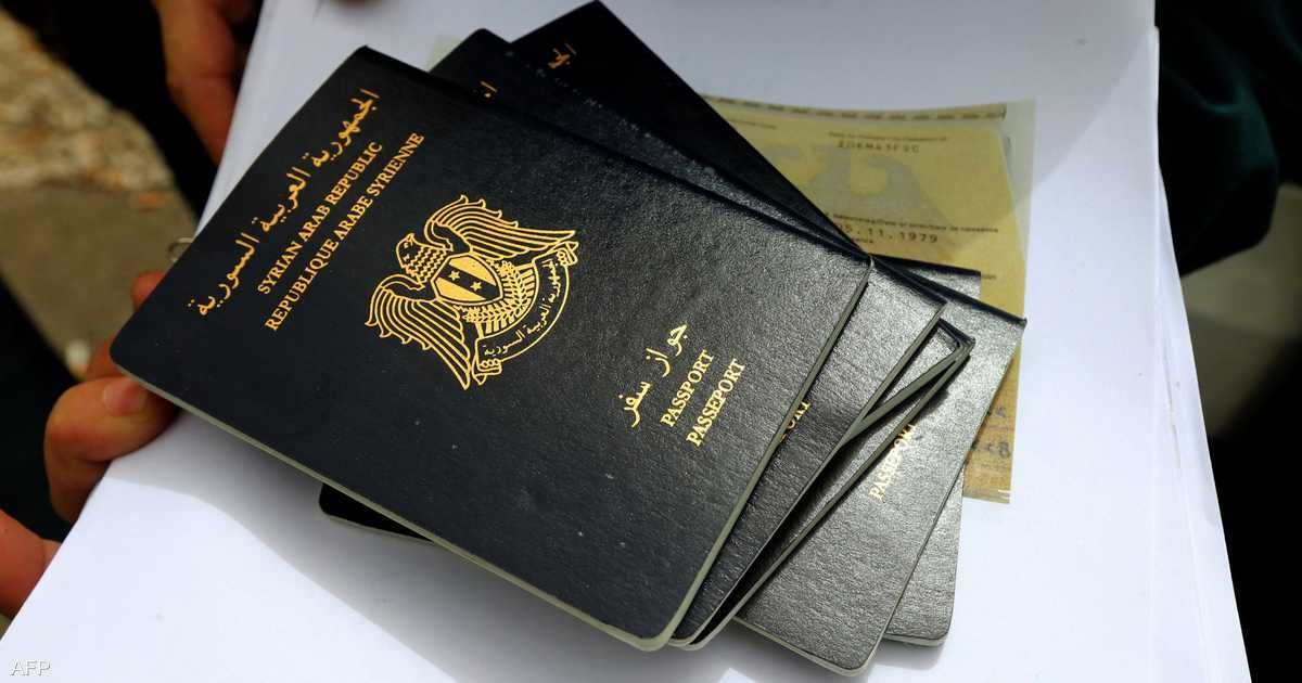 العالم اليوم - سوريا تبدأ إصدار جوازات سفر جديدة.. وتعديلات "قيد الدراسة"