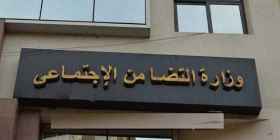 التضامن تنظم رحلات لأطفال حضانات الجمعيات الأهلية إلى معرض القاهرة الدولي للكتاب