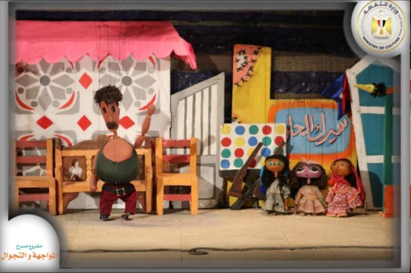 المواجهة والتجوال يصل لحدود مصر بعرض ”الليلة الكبيرة” في حلايب وشلاتين وأبو...