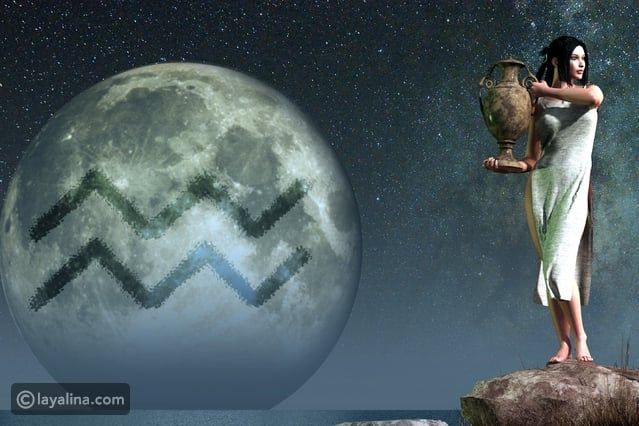 حقائق حول شخصيات برج الدلو