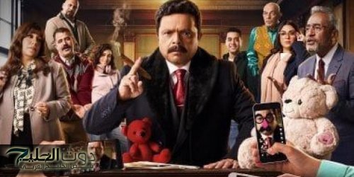 محمد هنيدي محامٍ يواجه ماضيه بعد 20 عامًا بسبب غيبوبة فى شهادة معاملة أطفال