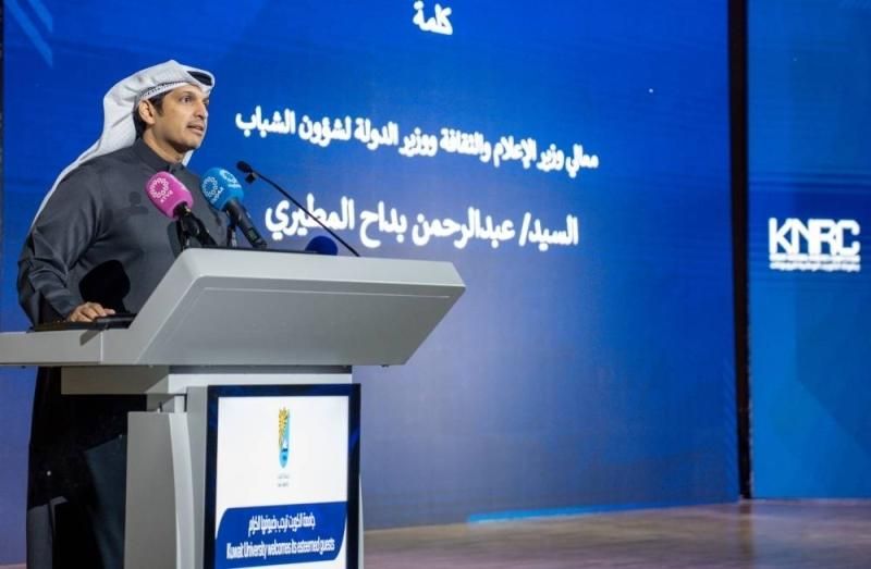 وزير الإعلام الكويتى: بطولة الكويت الوطنية للروبوتات منصة حيوية لصقل المهارات واستشراف...