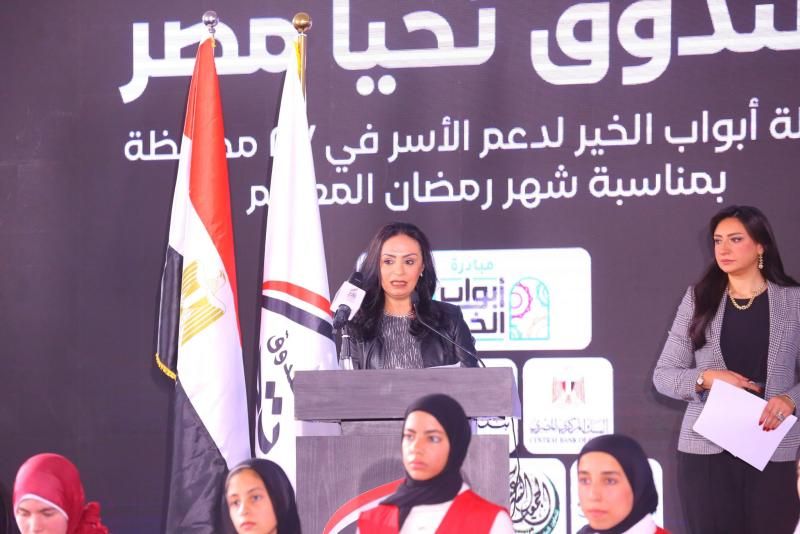 وزيرة التضامن الاجتماعي تشهد إطلاق صندوق ”تحيا مصر” قوافل أبواب الخير لدعم...
