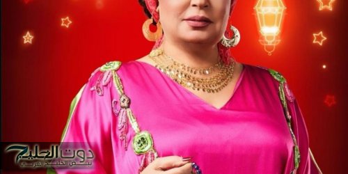 حضور قوي للراقصات في مسلسلات رمضان 2025