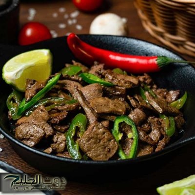 طريقة تحضير الكبدة باستخدام سفن أب