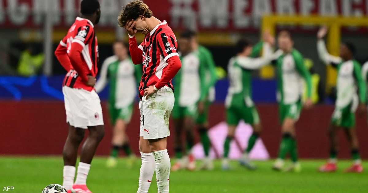 العالم اليوم - ميلان يودع.. فاينورد يفجر أول مفاجأة في دوري أبطال أوروبا