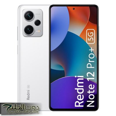 هاتف Xiaomi Redmi Note 12 Pro+ 5G – الأداء الفائق في متناول يدك!