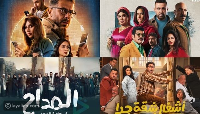 ما هو المسلسل الذي ستتابعينه في رمضان 2025