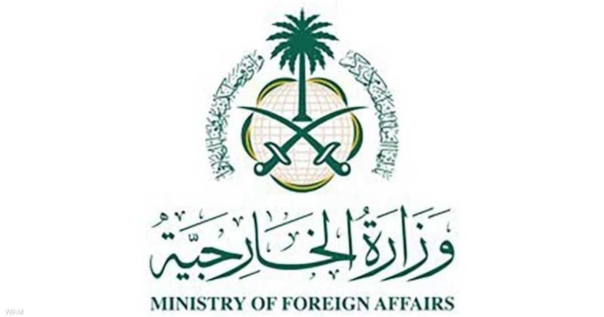 العالم اليوم - السعودية تشيد بالحوار السوري وتدعم جهود بناء مؤسسات الدولة