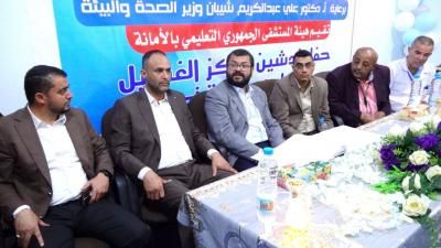 افتتاح مركز غسيل كلوي جديد في جمهوري صنعاء