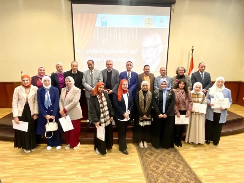 وزارة الثقافة تحتفي بالدكتور أحمد شمس الدين الحجاجي بالمركز القومي للترجمة وتكرم...