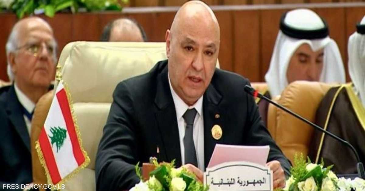 العالم اليوم - بعيدا عن "الوصايات والهيمنات".. عون يكشف وجه لبنان الجديد