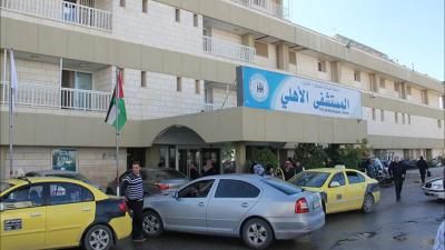 أخبار اليمن : الاحتلال يقتحم المستشفى الأهلي في الخليل