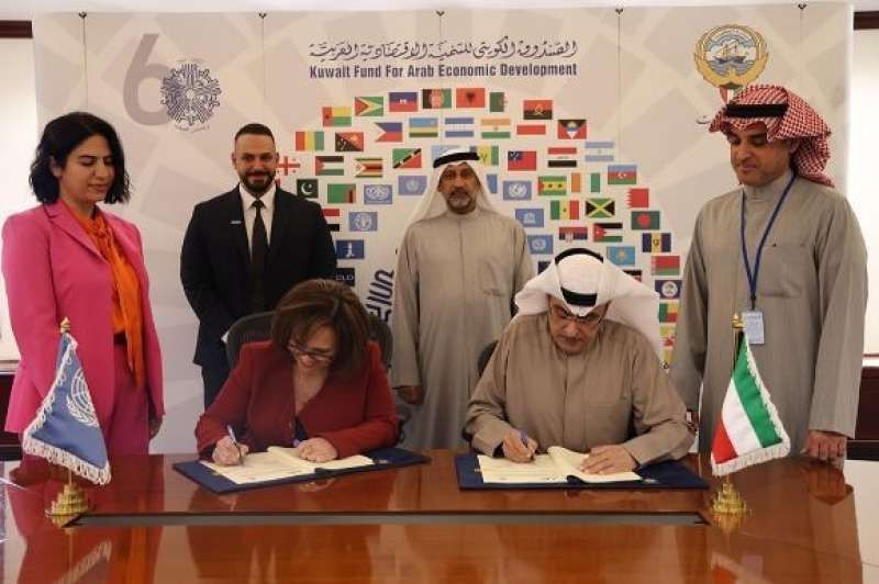الصندوق الكويتي للتنمية الاقتصادية العربية يوقع اتفاقية منحة يقدمها إلى المفوضية السامية...