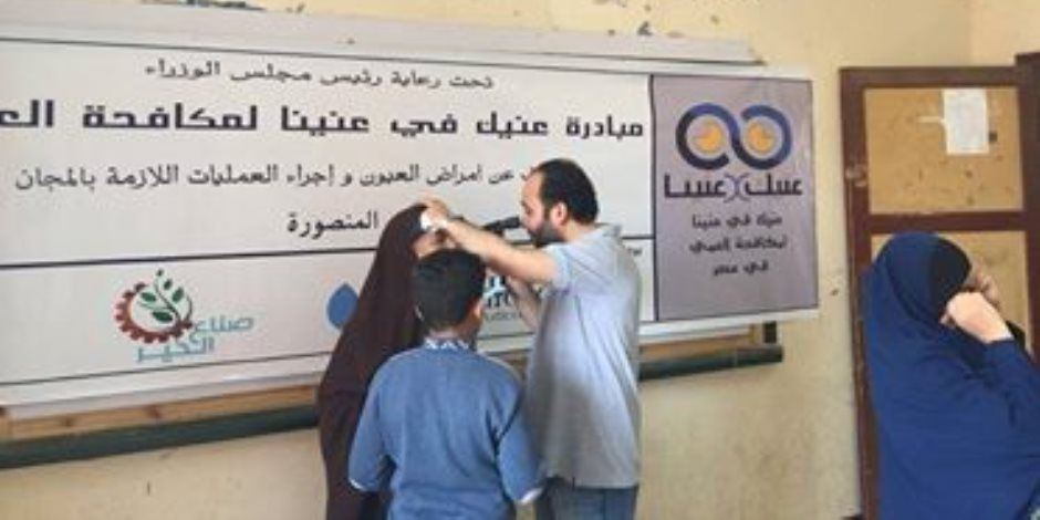 مبادرة صناع الخير عضو التحالف الوطنى "عينيك فى عينينا" تصل محافظة الإسكندرية