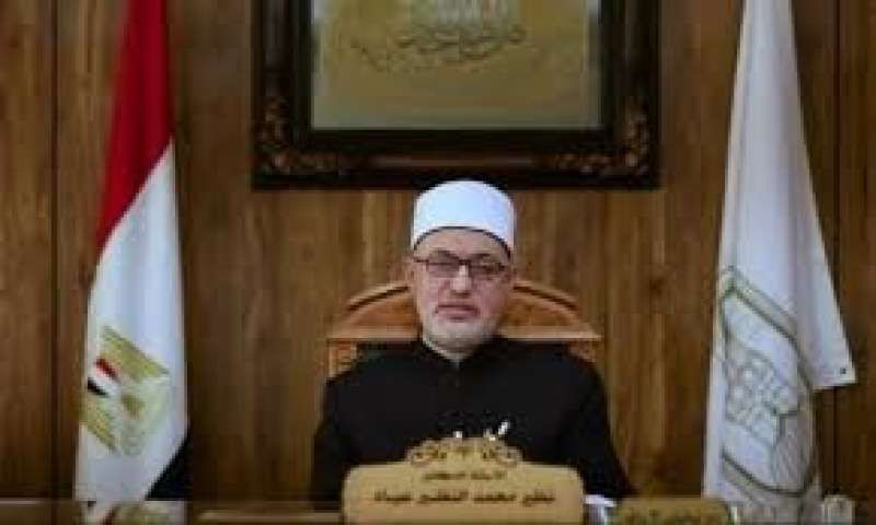 مفتى الجمهورية يهنئ الرئيس السيسى والأمتين العربية والإسلامية بعيد الفطر