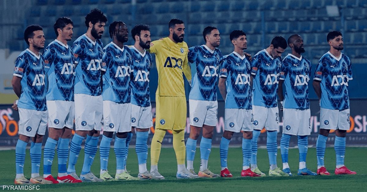 العالم اليوم - رسميا.. بيراميدز يطلب استقدام حكام أجانب لمواجهة الأهلي