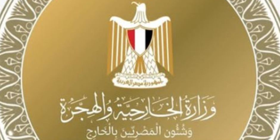 مصر تعيد طفلة إلى أرض الوطن.. ومساعد وزير الخارجية يشيد بالتنسيق مع دولة الإمارات