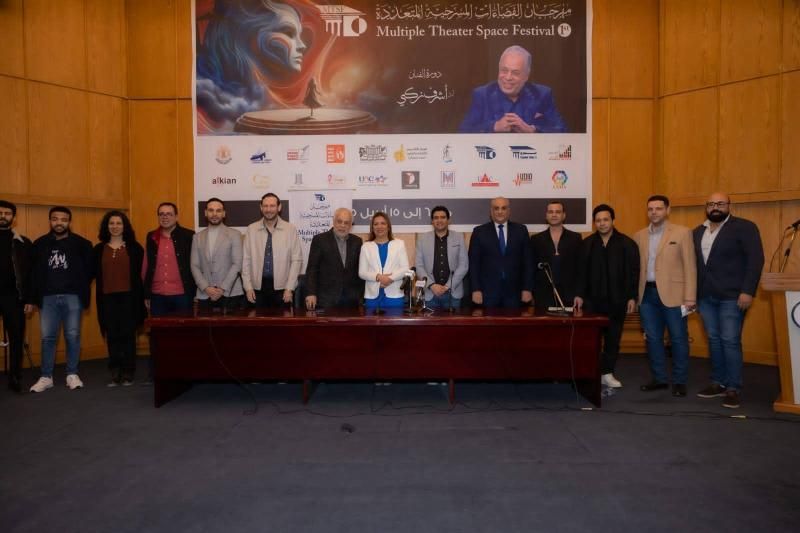 الأحد.. انطلاق مهرجان الفضاءات المسرحية المتعددة من مسرح سيد درويش