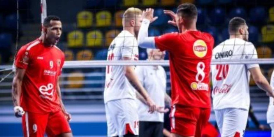 الأهلى يهزم الزمالك 3 - 1 فى نهائى كأس مصر للكرة الطائرة ويتوج باللقب