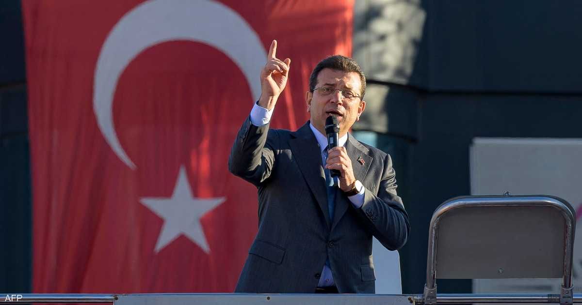 العالم اليوم - تركيا.. رئيس بلدية إسطنبول المعتقل يمثل أمام المحكمة