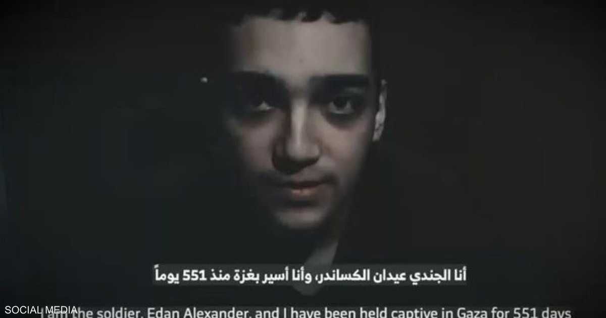 العالم اليوم - حماس تنشر فيديو لرهينة في غزة.. وهكذا علقت عائلته ونتنياهو