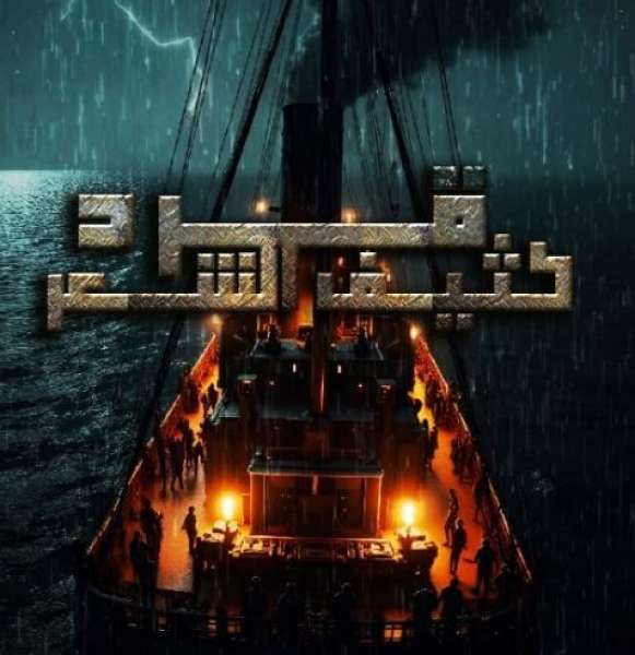 العرض المسرحي ”قرد كثيف الشعر” الليلة بقصر ثقافة الأنفوشي