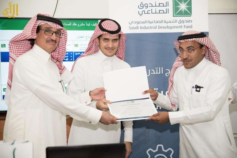 برنامج نخب يفتح أبوابه: برنامج تدريبي منتهي بالتوظيف يطلقه الصندوق الصناعي السعودي