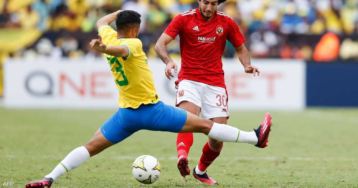 العالم اليوم - الأهلي يفرض التعادل السلبي على ماميلودي صن داونز