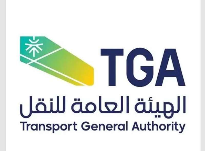 الهيئة العامة للنقل تعزز الكفاءات البشرية في القطاع البحري