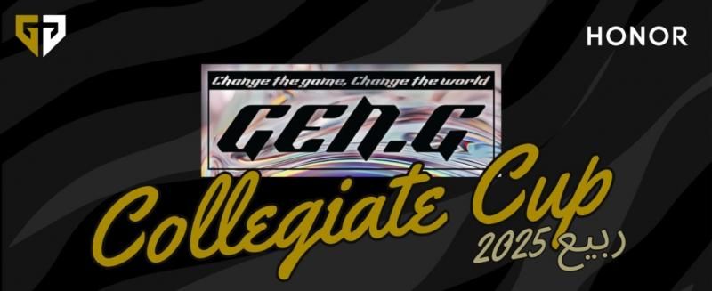 انطلاق البطولة الجماعية في الألعاب الإلكترونية.. أكاديمية Gen.G العالمية بين السعودية والإمارات