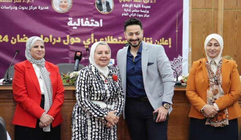 بحوث الرأي العام بكلية الإعلام.. هذا ما اختاره المصريون في دراما رمضان