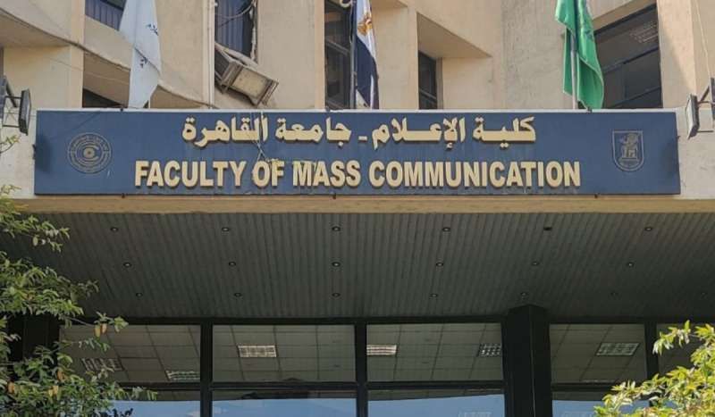 الجمهور يختار الأفضل.. من هم الفائزون في دراما رمضان 2025..