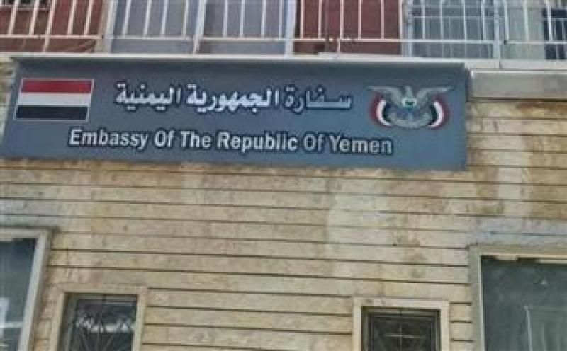 اليمن تعود إلى دمشق وتواصل حضورها الدولي في جهود العدالة