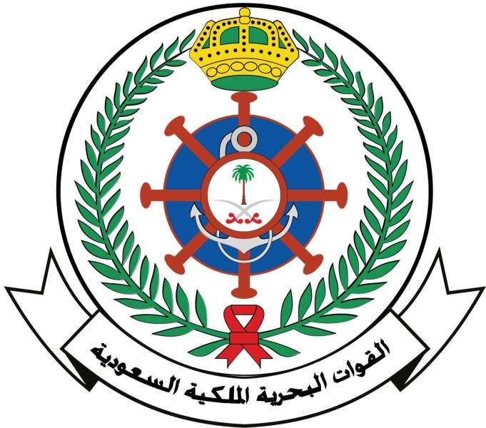 تدريبات بحرية في المملكة لحماية البلاد من أي هجوم مفاجئ