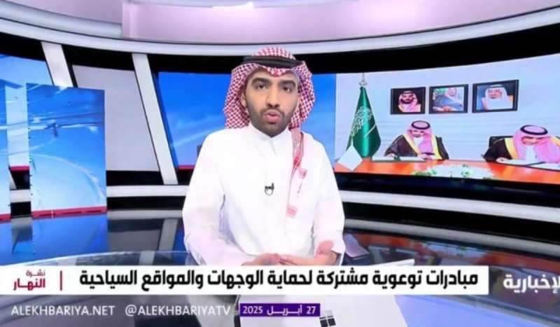 عاصفة القذف الإلكتروني تصل للمحكمة… أسرار إساءة سمعة السياحة السعودية تنكشف!