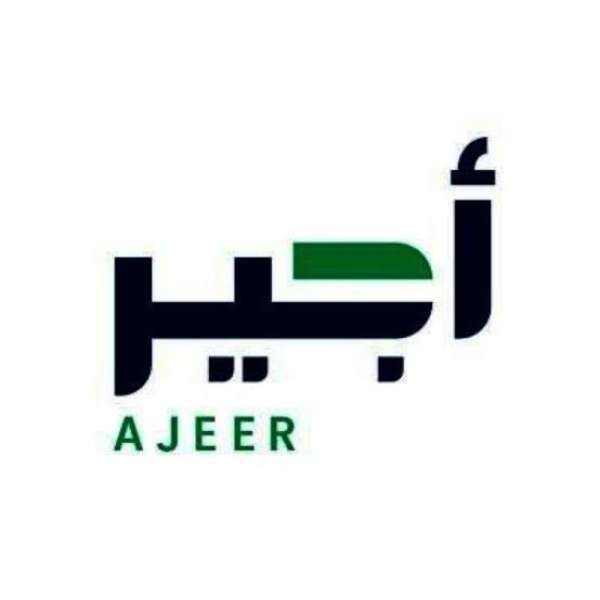 لتسهيل خدمات العمل في موسم الحج.. الموارد البشرية السعودة تتيح خدمة أجير...