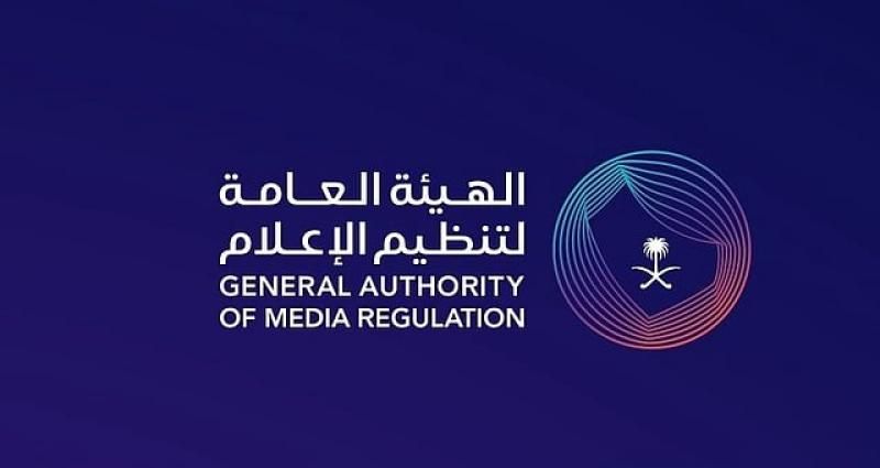 ”تنظيم الإعلام” تستعرض تحولات القطاع وفرص الاستثمار في مؤتمر الاتصال الرقمي