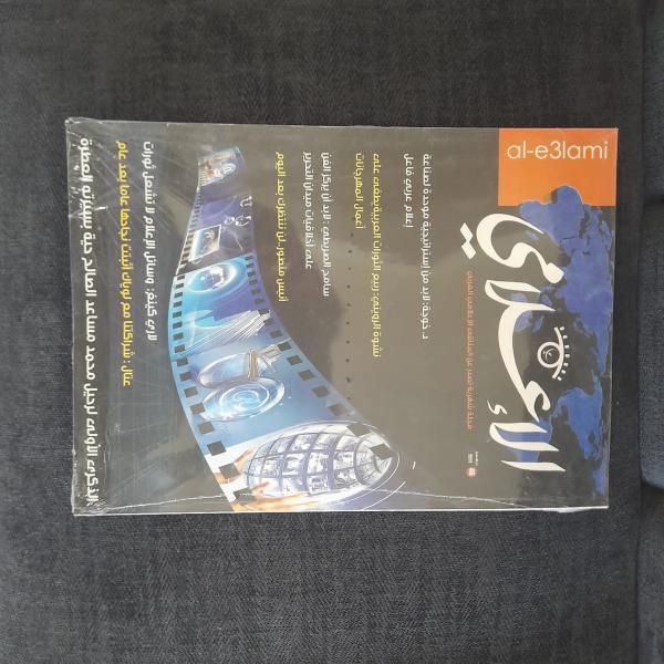 تواصل مجلة الإعلامي الإلكترونية تألقها بمتابعة الأخبار الخاصة بالإعلام والفن، وتقديم محتوى...