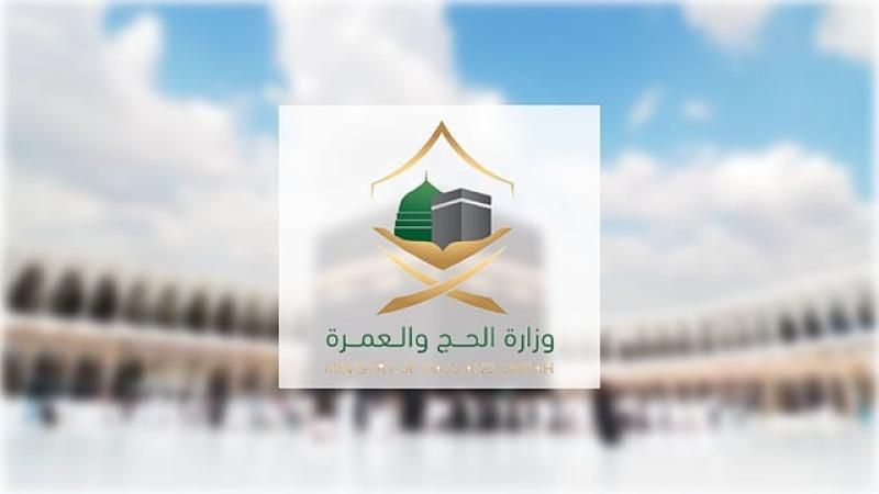 ابتعدوا عن أشعة الشمس.. وزارة الحج والعمرة تُصدر تحذيرات هامة لضيوف الرحمن