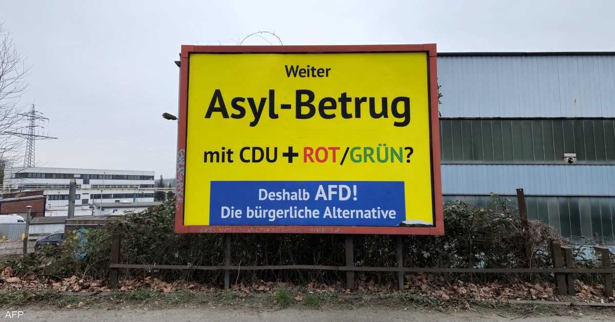 العالم اليوم - ألمانيا.. تصينف حزب البديل اليميني "متطرفا"