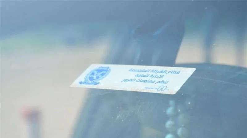 الملصق الإلكتروني يضرب من جديد…. 883 مخالفة في 24 ساعة على مستوى...