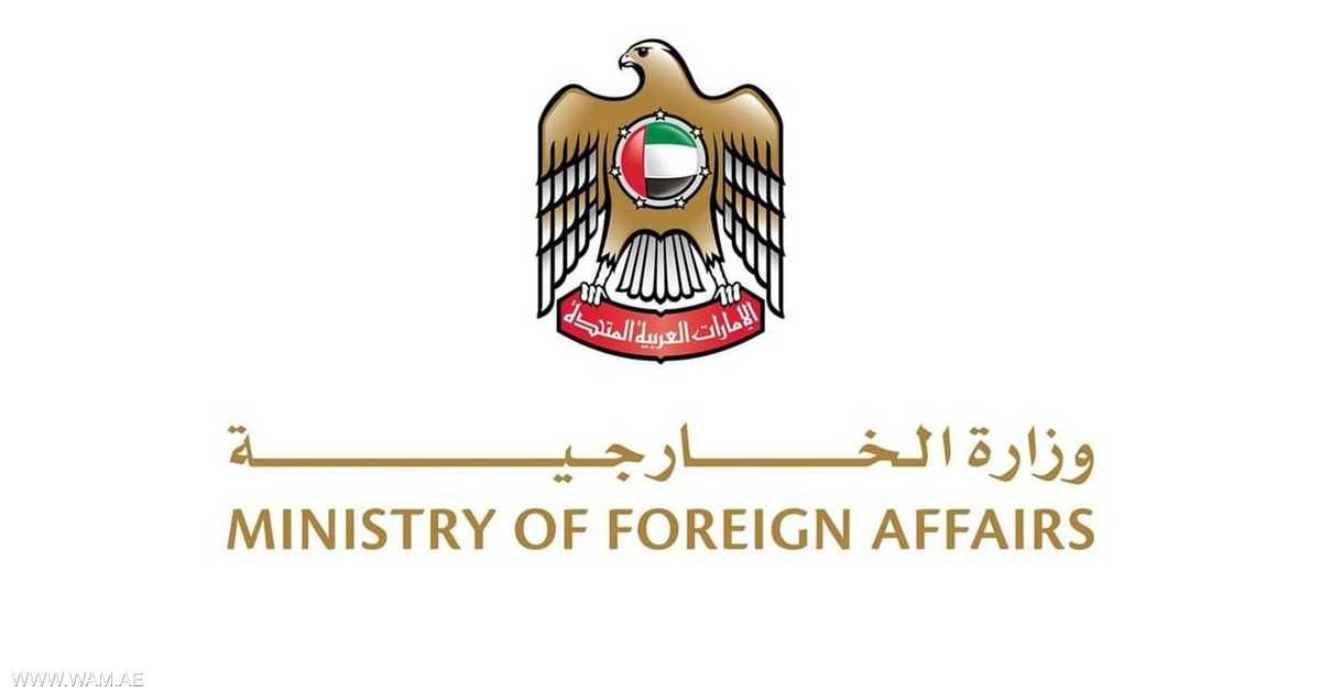 العالم اليوم - الإمارات تدين الاعتداءات الإسرائيلية على ‫سوريا